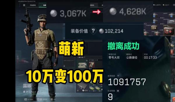 三角洲搜物资仓库东西怎么扔了(三角洲物资仓库的东西能卖掉吗?) 三角洲搜物资仓库东西怎么扔了(三角洲物资仓库的东西能卖掉吗?)