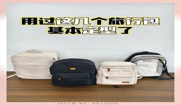 三角洲搜物资为什么要点一下背包（三角洲搜物资点背包的具体作用是什么？）