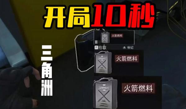 三角洲手游怎么不能检视物品(三角洲手游检视物品按键是哪个?) 三角洲手游怎么不能检视物品(三角洲手游检视物品按键是哪个?)