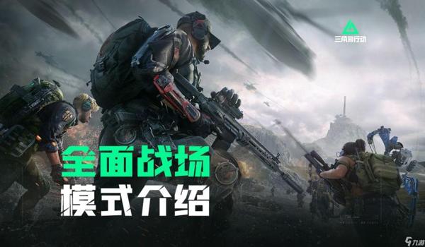 三角洲行动的中文模式在哪(有三角洲行动中文版的下载链接吗?) 三角洲行动的中文模式在哪(有三角洲行动中文版的下载链接吗?)