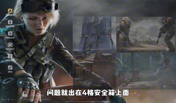 三角洲行动外挂和bug一样多(三角洲行动外挂和bug哪个更严重?) 三角洲行动外挂和bug一样多(三角洲行动外挂和bug哪个更严重?)